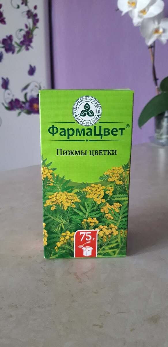 Пижма 