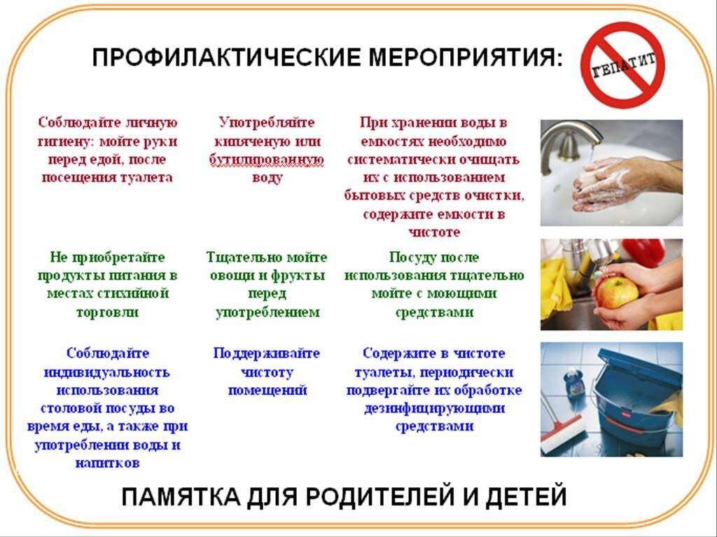 Памятка