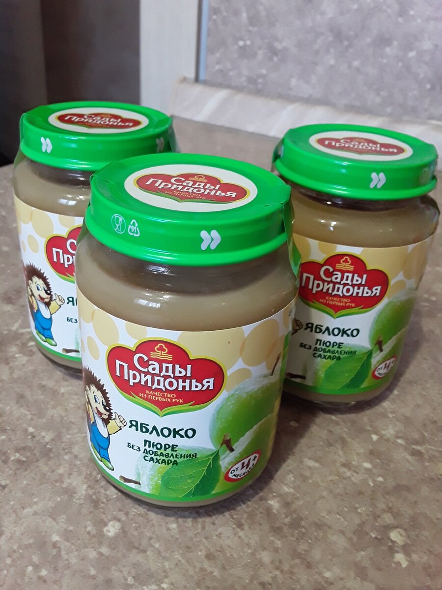 Пюре яблочное.