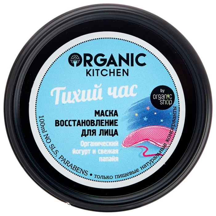 Маска-баня для лица Распаривающая очищающая от Organic Kitchen