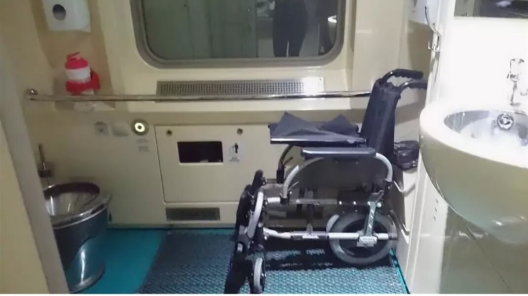 Купе для инвалидов в поездах фото