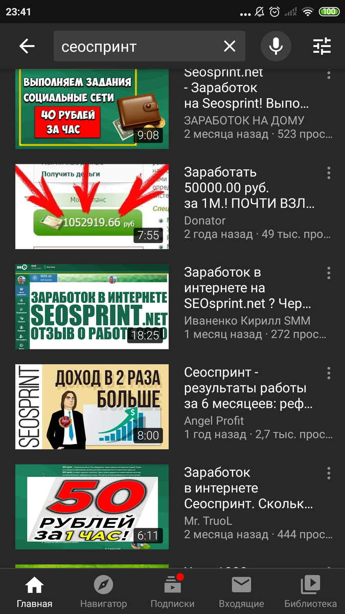 Очень забавно выглядит код элемента на 2 видео на скриншоте;)