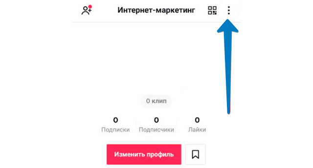 Бизнес аккаунт в тик ток что это. Инструкция как зарегистрироваться в тик ток. Данные для бизнес аккаунта в тик ток. Как сделать бизнес аккаунт в тик ток. Регистрация бизнес аккаунта в тик токе данные