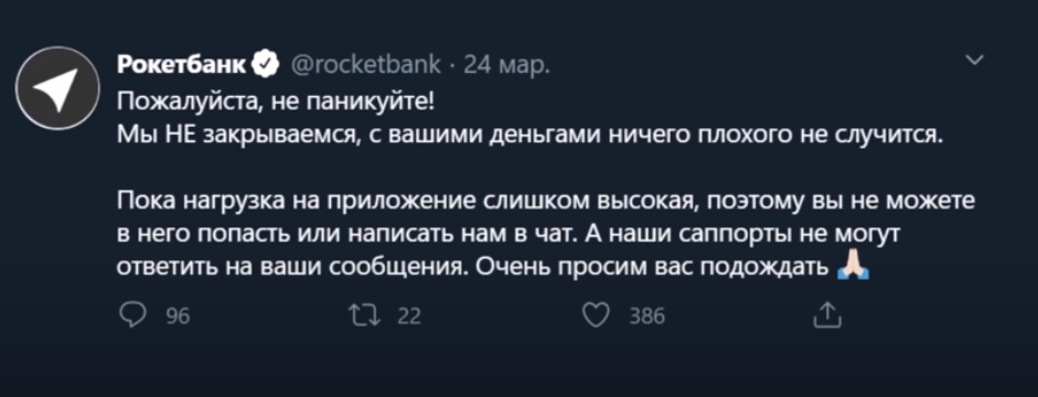 Скриншот