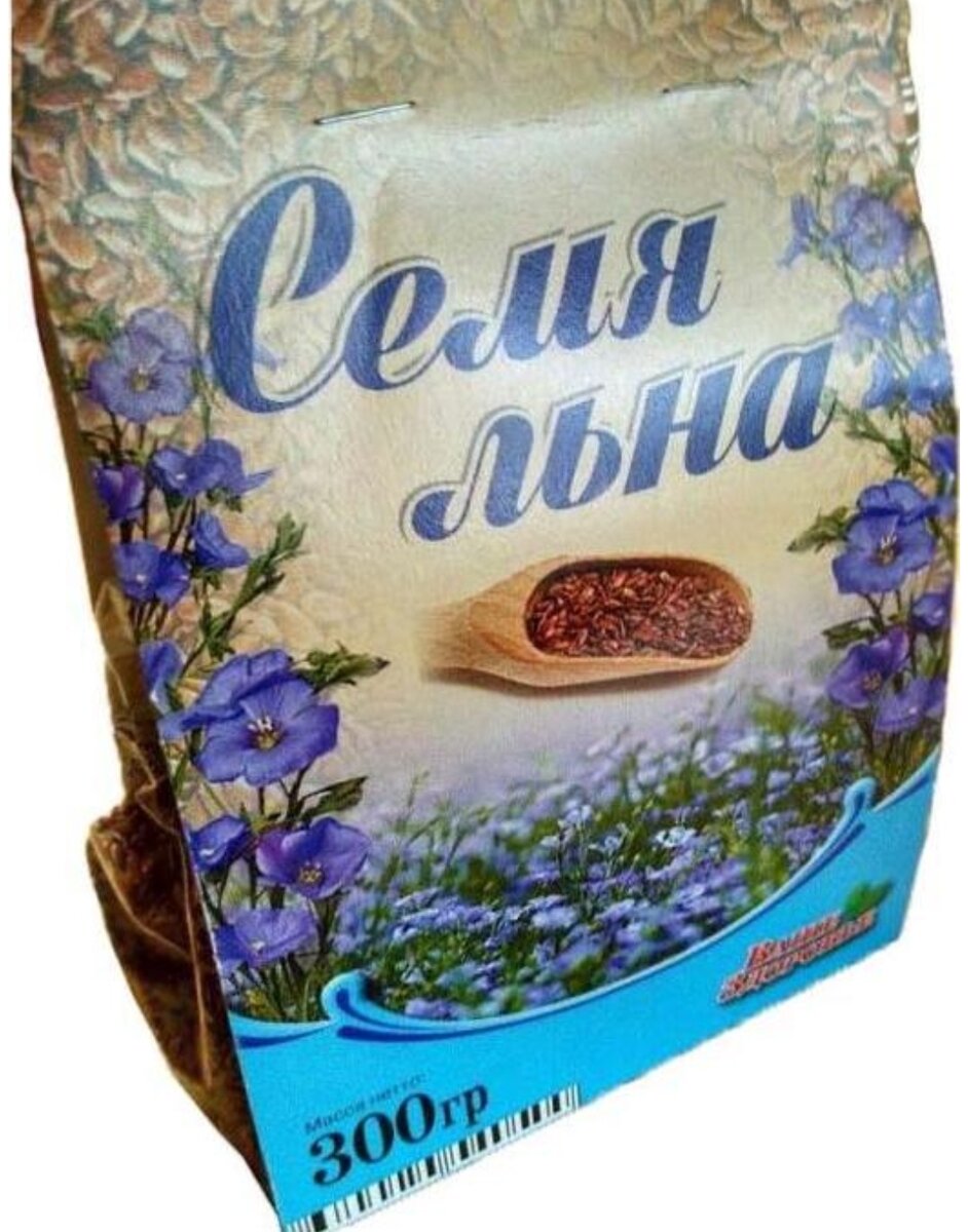 Семена льна картинки