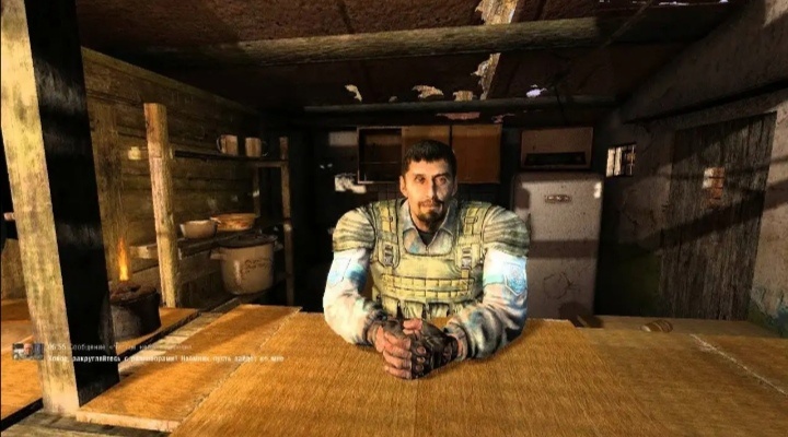 Холод