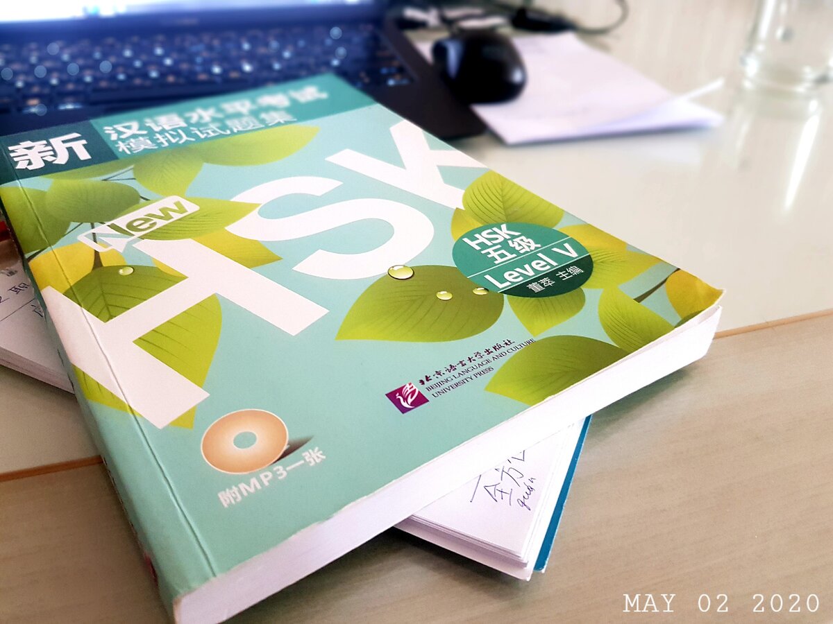 Подарок от друга из Китая трёхлетней давности. 