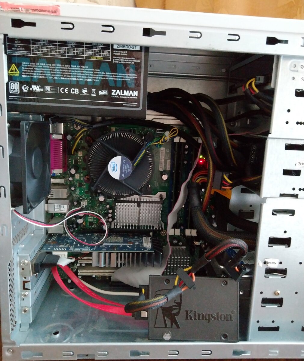 Системный блок нашего компьютера (внизу SSD диск)