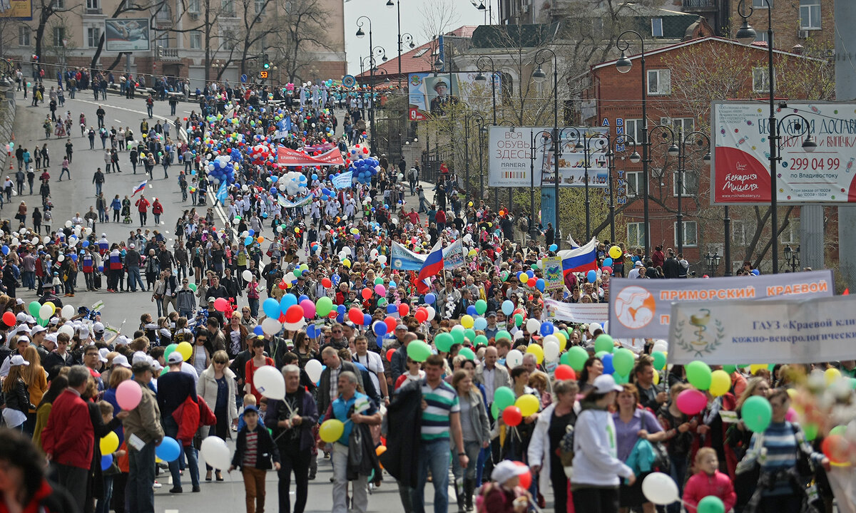 20 мая владивосток. Владивосток праздник. Владивосток 1 мая. Молодежь Владивостока. Первомай торговый центр Владивосток.