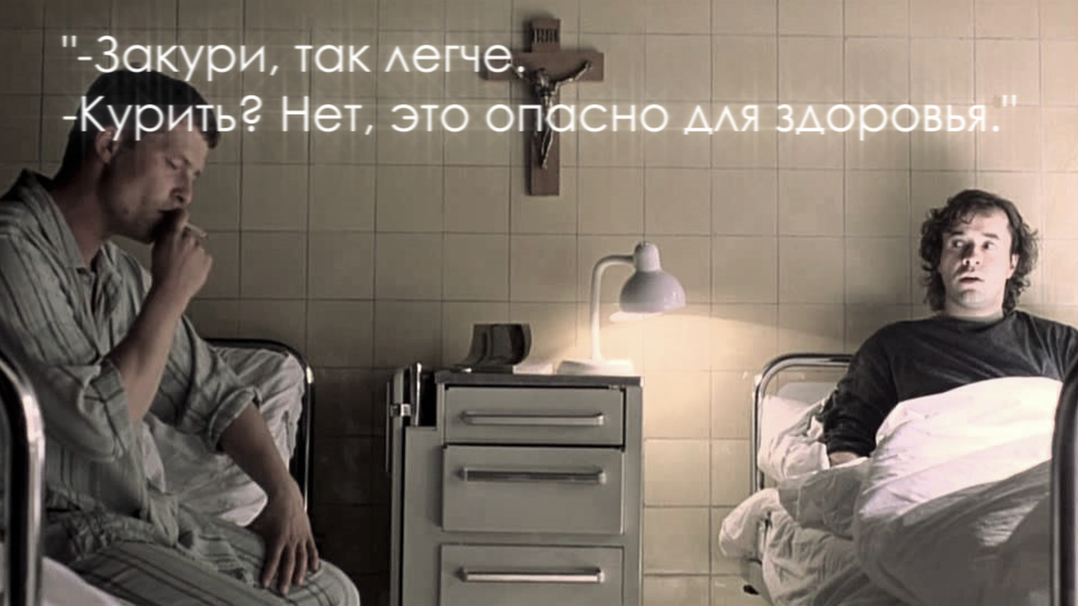 Кадр из фильма "Достучаться до небес"