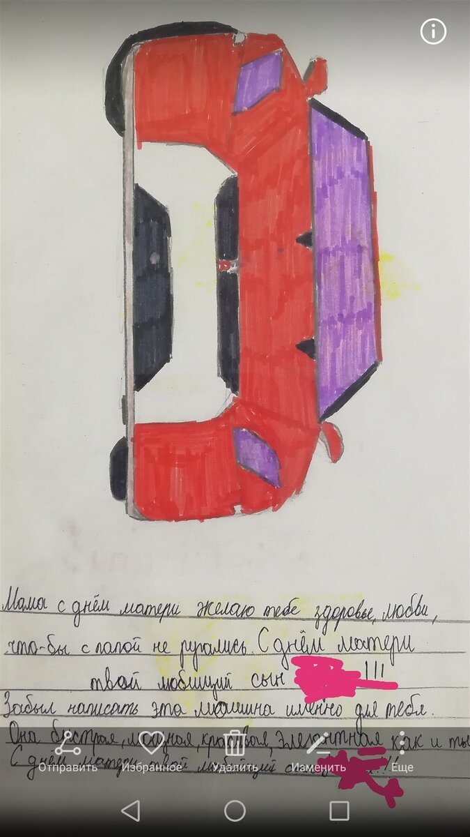 Фото Моники Афинской 