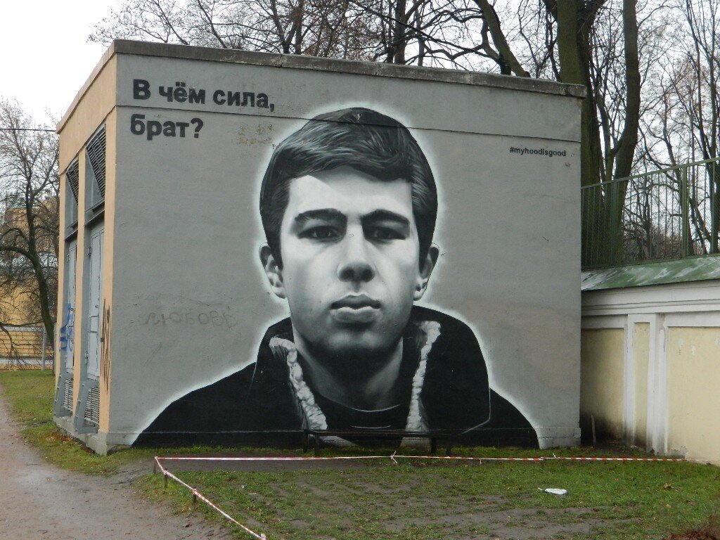 В чём логика, Брат? Кто и зачем закрашивает граффити в Петербурге | Легенды  Невского Проспекта | Дзен