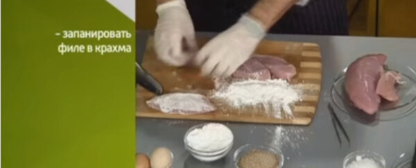 Филе индейки панируем в кукурузном крахмале. #филеиндейки 