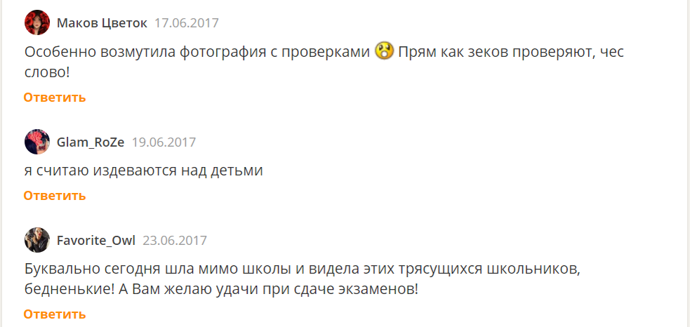 Ужасс!!! А кто же виноват в том, что они трясутся?