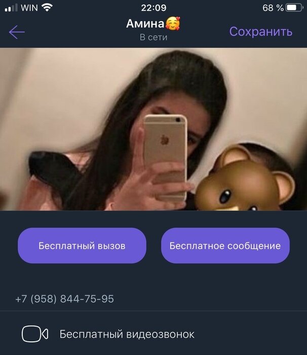 Ничего странного не замечаете?