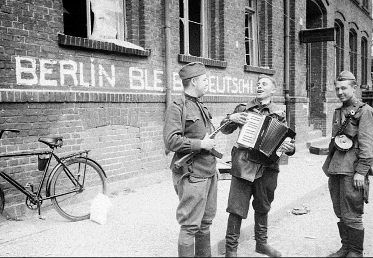 Красноармейцы в Берлине, 1945 г.