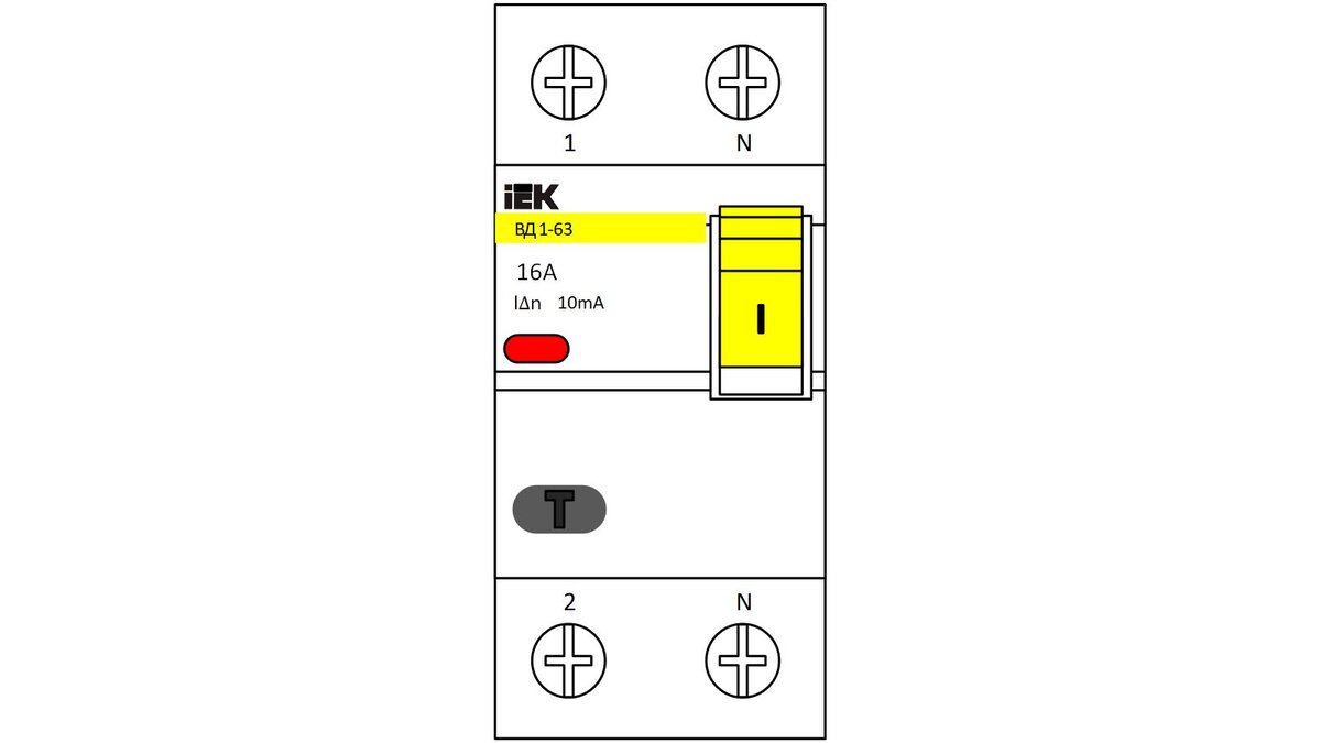 ВД1-63 2Р