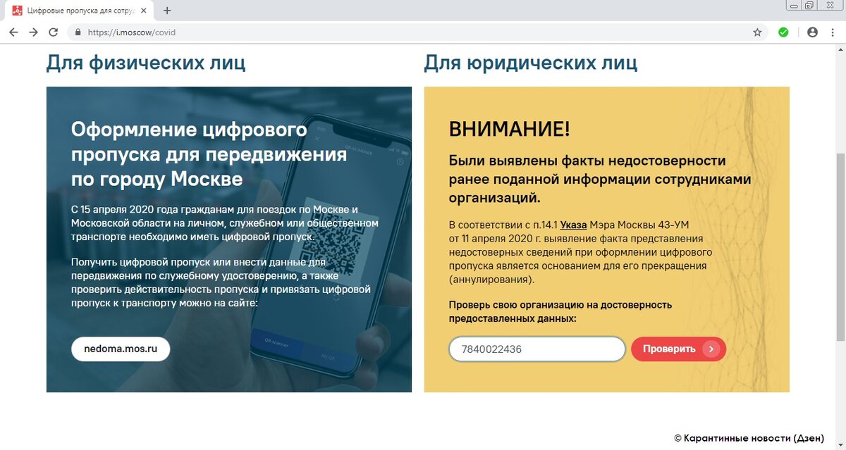 Кнопка справа из серой стала красной