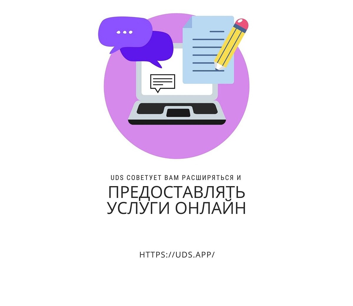Возможности, которые предлагаются при ведении бизнеса онлайн