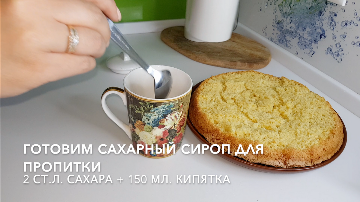 Воздушный бисквит и нежный творожный крем😍 Бисквитный тортик. | Hello  Kitchen Кулинария | Дзен