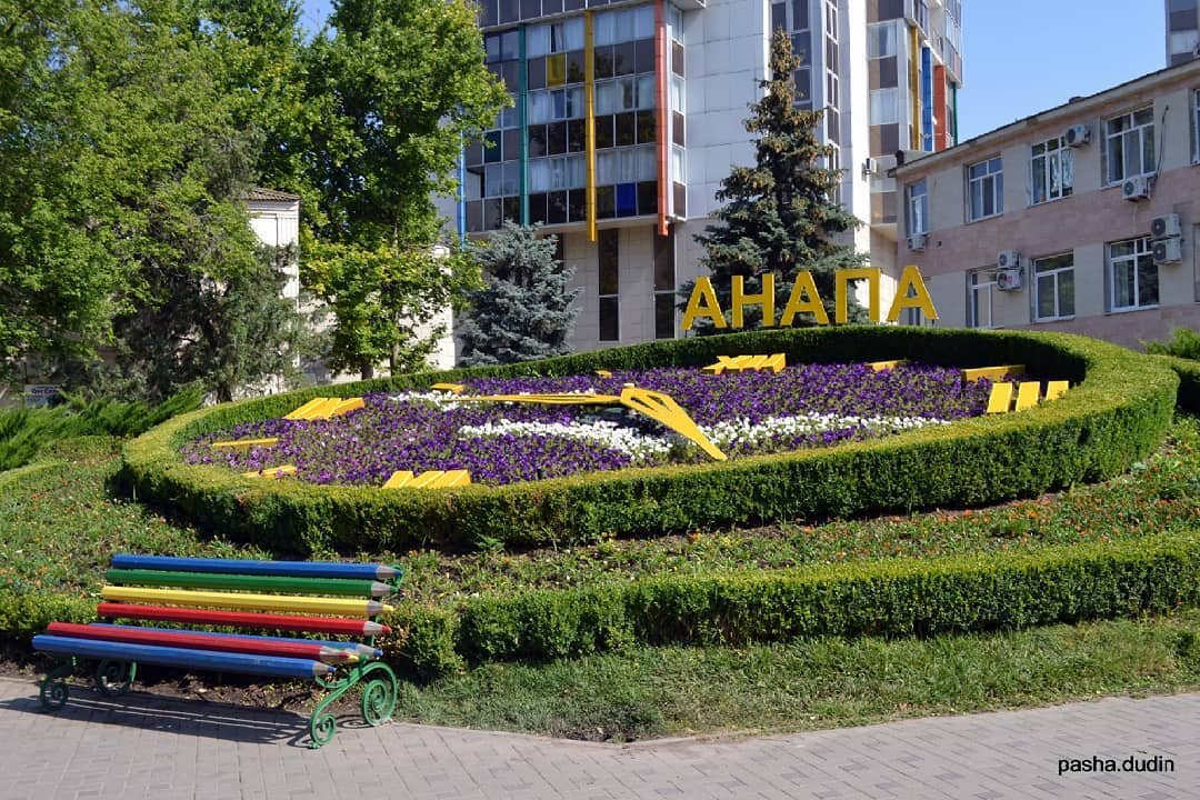 Чем нас удивит Анапа в этом году. Новая аллея, начало строительства нового курорта Miracleon, озеленение.