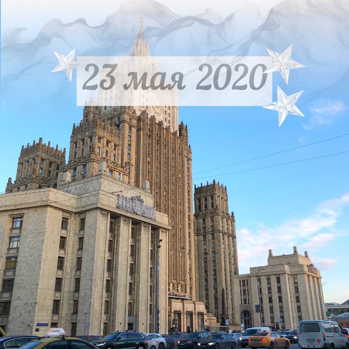 Ищем свой вариант для активизации  аспекта Марс+Уран