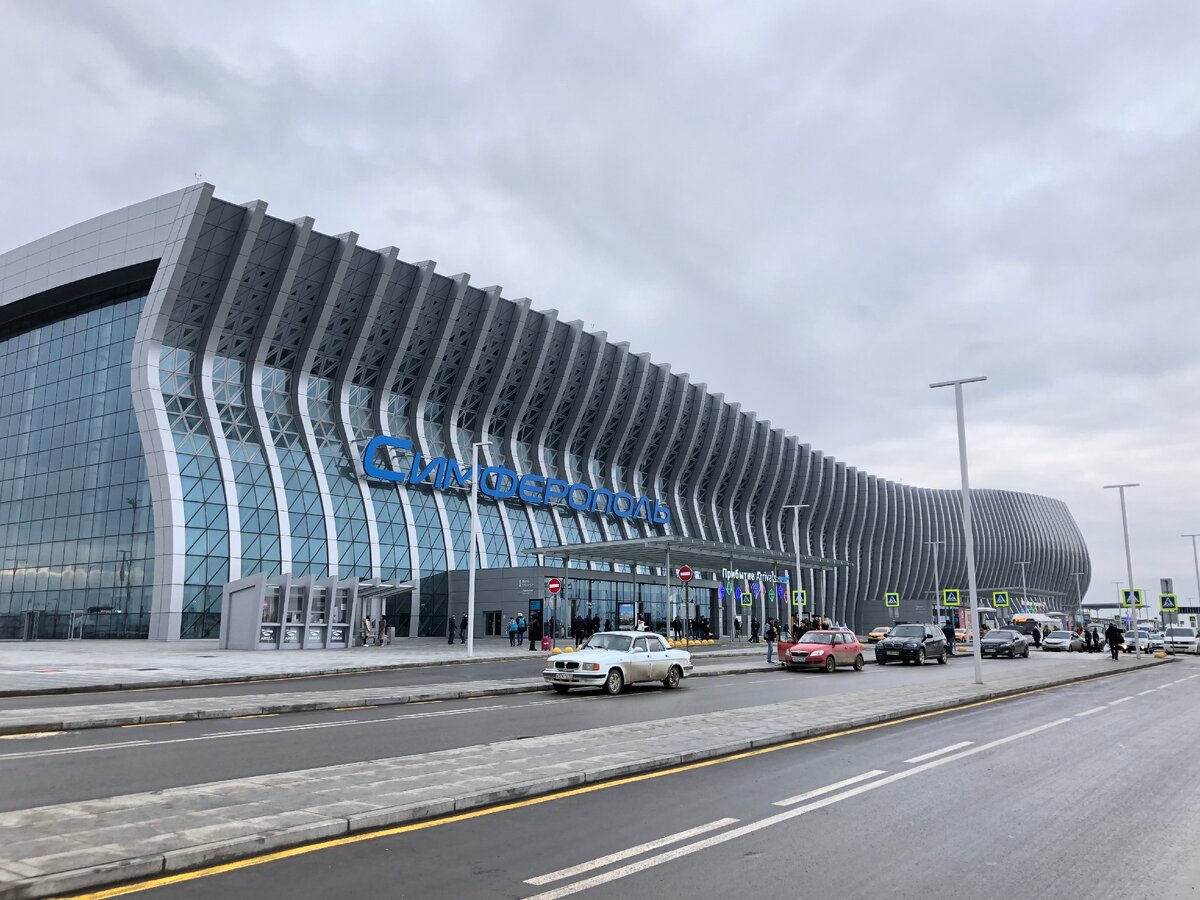 аэропорт симферополь терминал