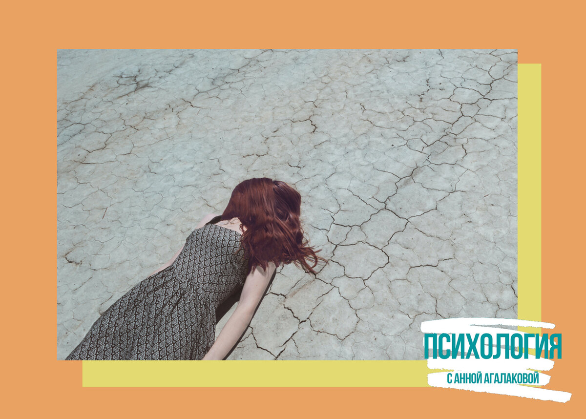 Когда теряется энергия и силы? Где происходит утечка сил?