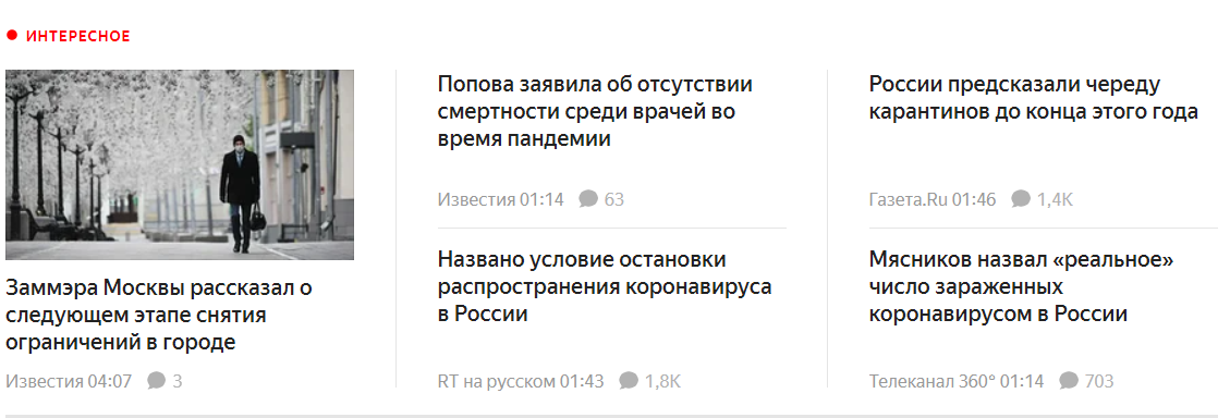 Больше ни о чём нам думать и не положено