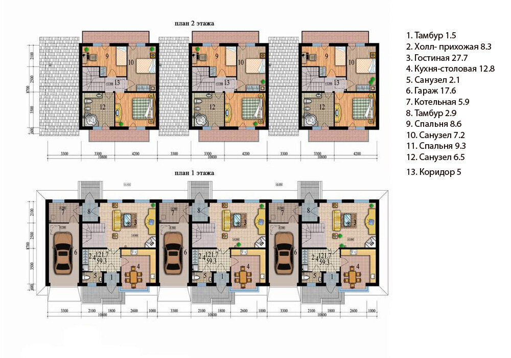 План таунхауса двухэтажного