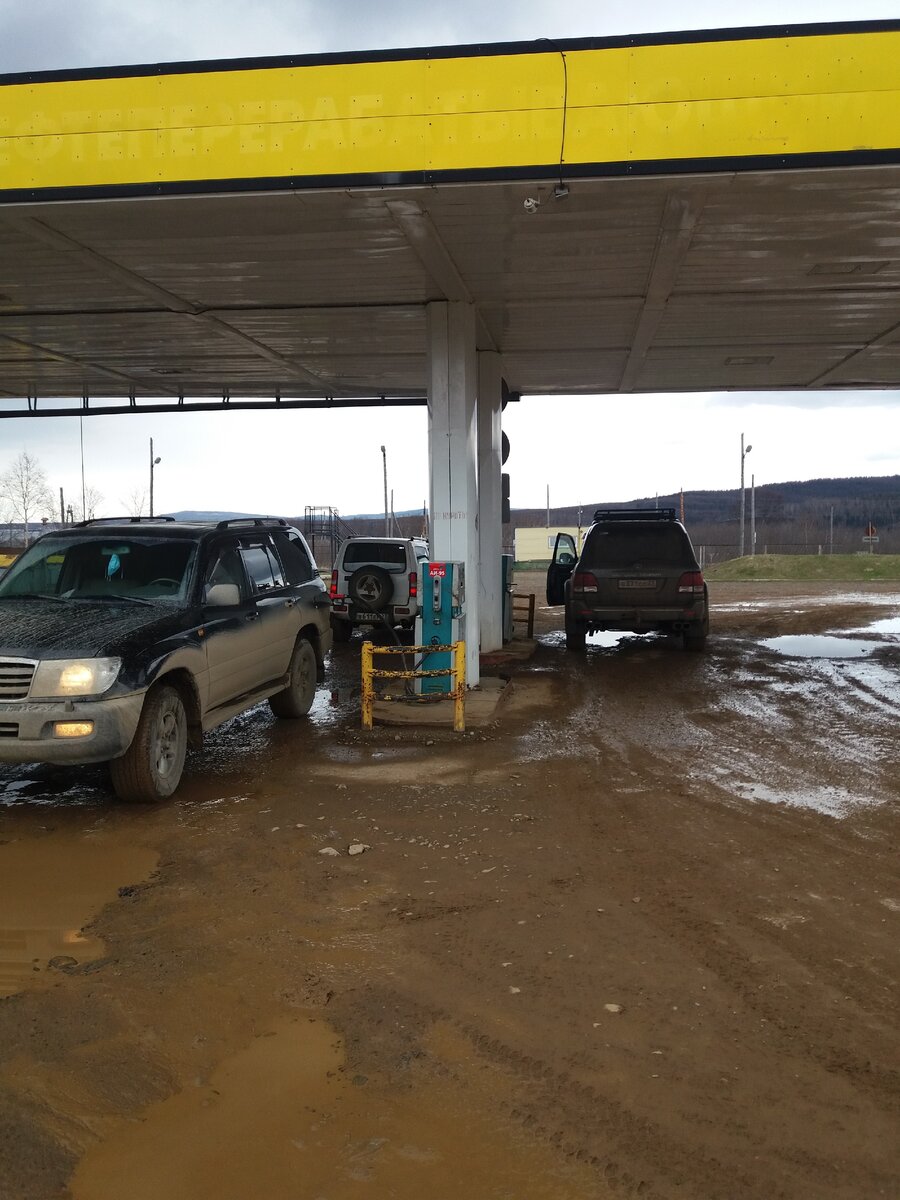 Заправка на Де-Кастри