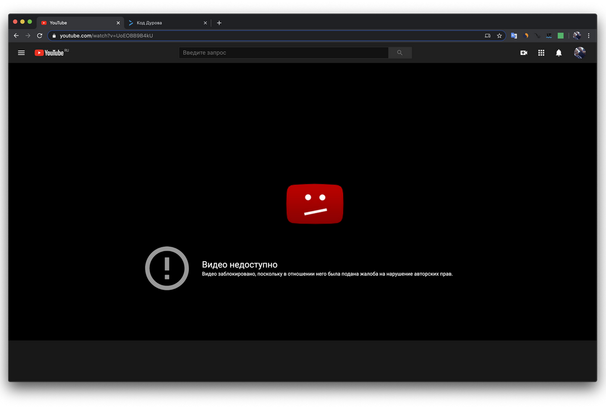 Почему видео заблокировано. Блокировка видео ютуб. ТАСС заблокировали на ютубе.