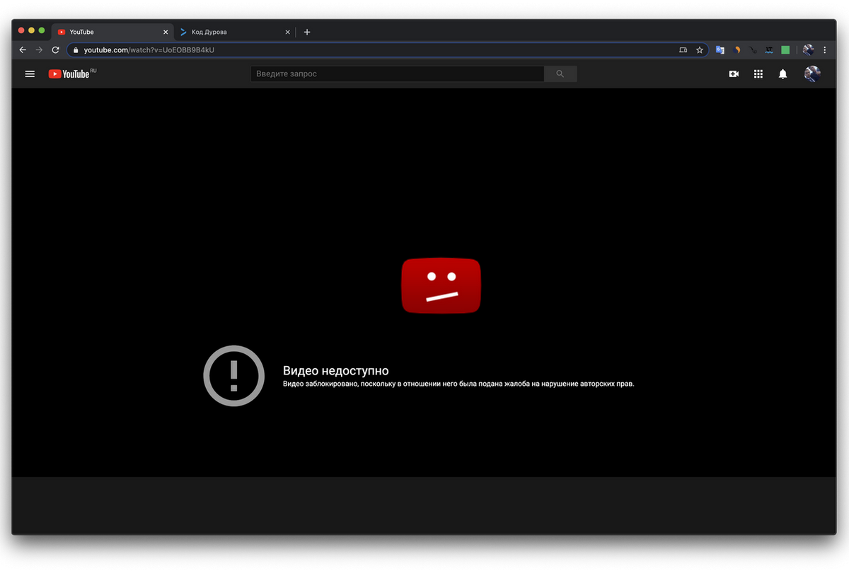 Как заблокировать видео в ютубе. Блокировка видео ютуб. ТАСС заблокировали на ютубе