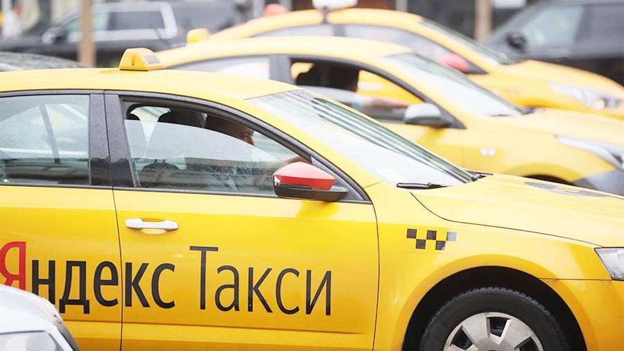 Фото взято с ЯндексКартинок