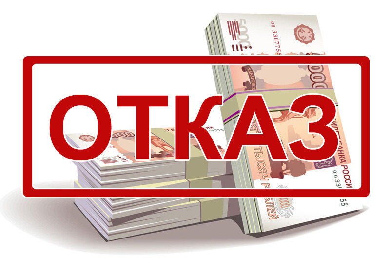 Банки и МФО перестали давать кредиты. Почему так происходит?