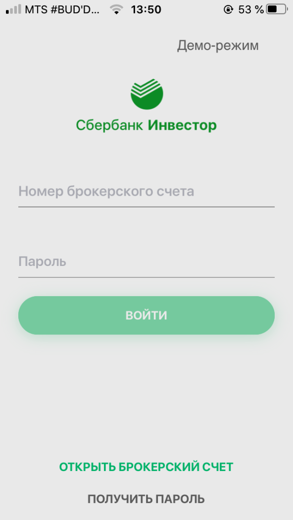 По понедельникам у нас выходной