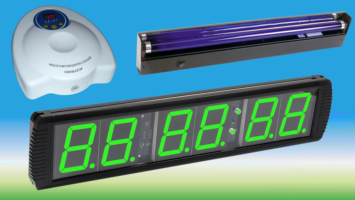 Электронный таймер.