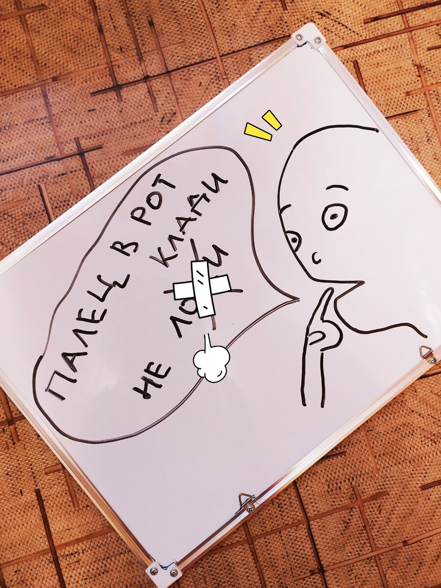 Ложи, клади... разберитесь уже!