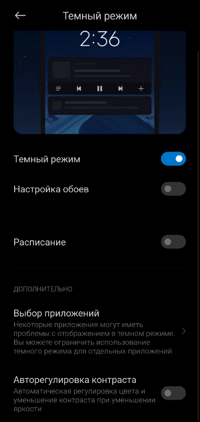 как включить темный режим. Chrome темная тема. как поставить темную тему в гугл хром. как включить темный режим. как включить темный режим.