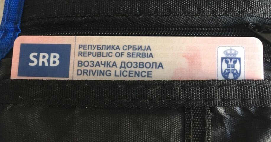 Не пейте за рулем - права ещё пригодятся