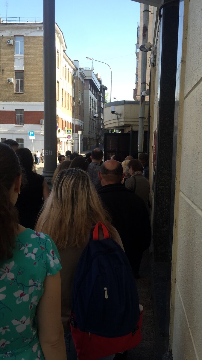 Очередь в здание посольства Турции в Москве