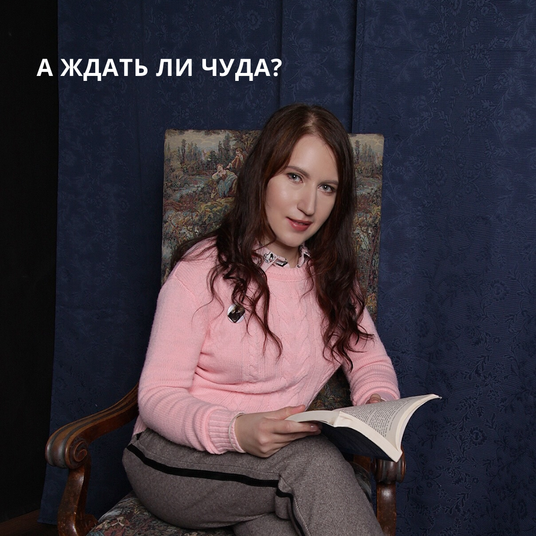 Психолог Савенкова Неля