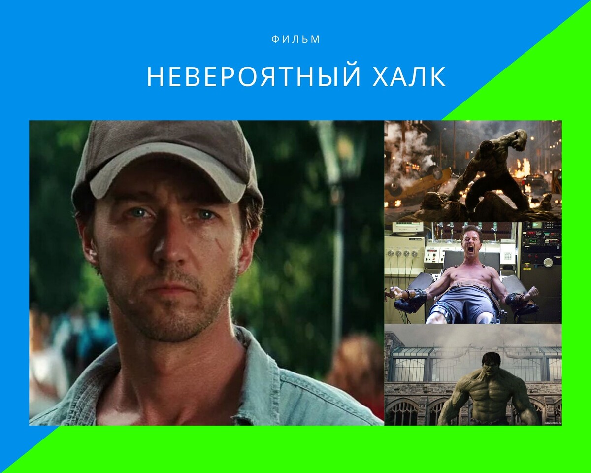 Фото из фильма