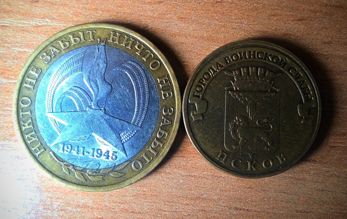 Вот между этими монетами я выбрал...