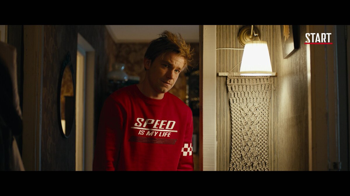 Молодежный Петров.