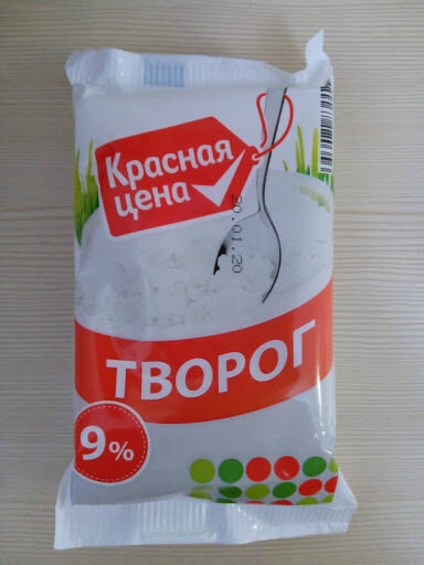 В последний раз я брала вот такой творог в супермаркете пятёрочка. Дёшево - сердито, но мне подошёл. 