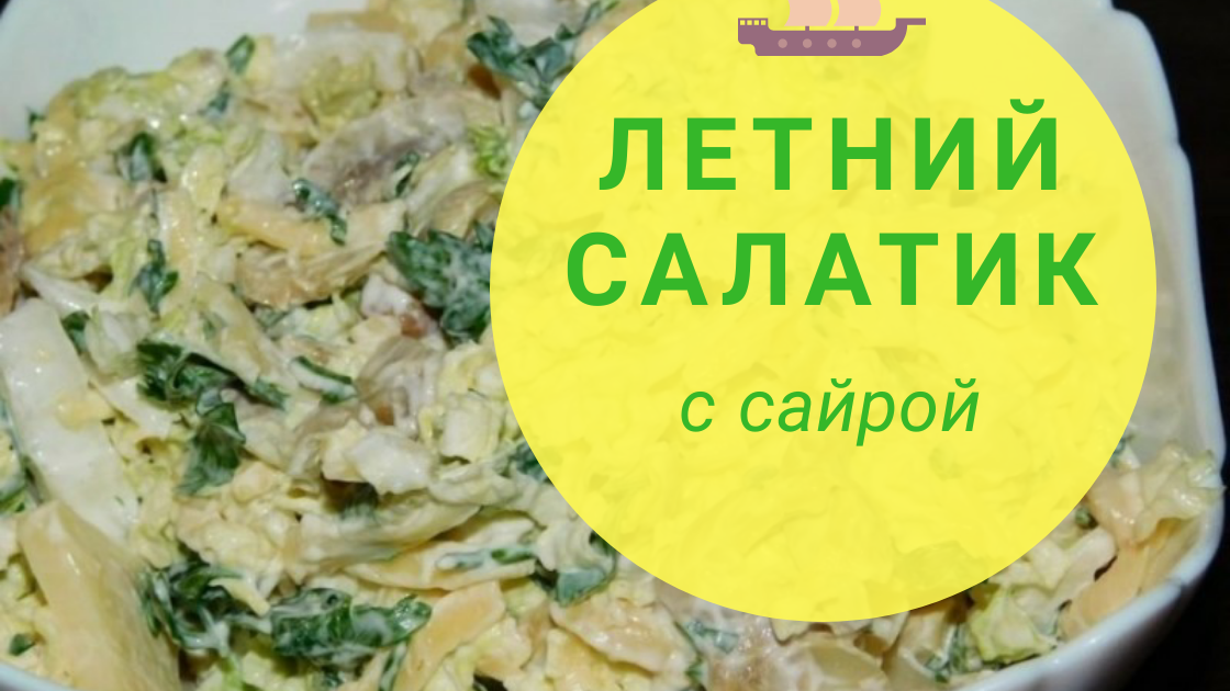 Мммм пальчики оближешь....