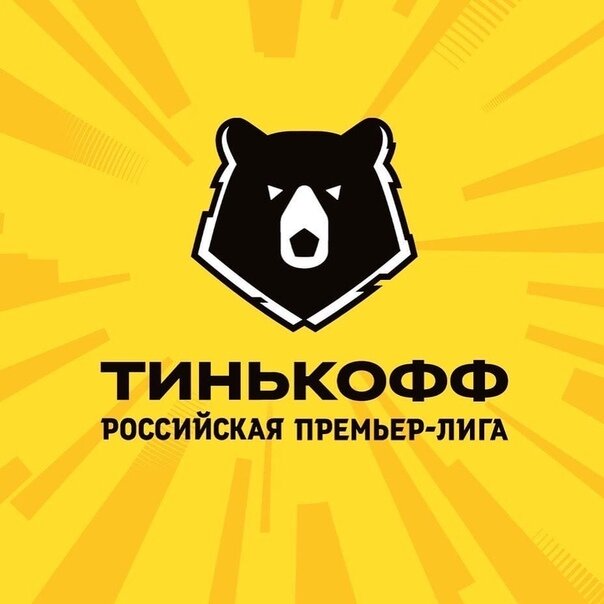 Тинькофф Российская Премьер-Лига
