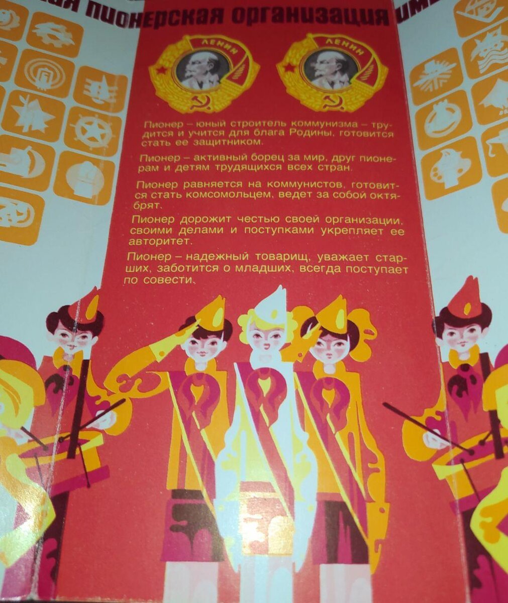 фото автора, лицевая сторона открытки