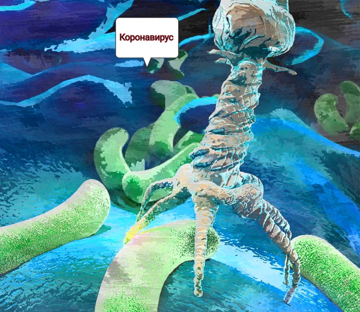 Коронавирус под микроскопом :)